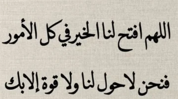 أفضل أوقات الدعاء في العشر الأواخر من رمضان لاستثمار لحظات السحور المباركة